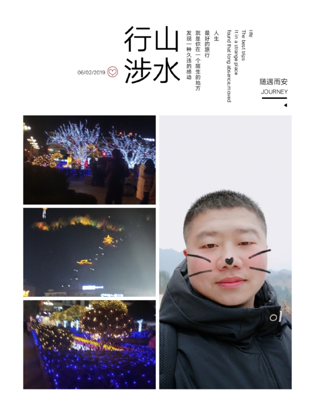 守望者的第一张照片--台湾认干亲服务网