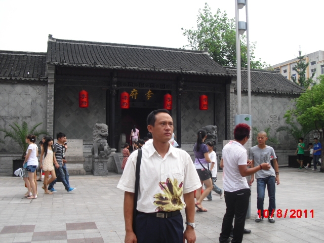 天山雪莲的第一张照片--台湾认干亲服务网