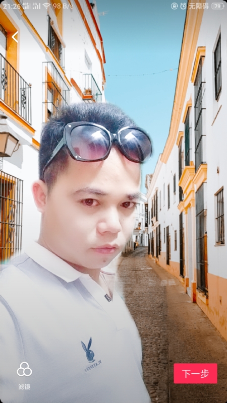 爱你哟的第一张照片--台湾认干亲服务网