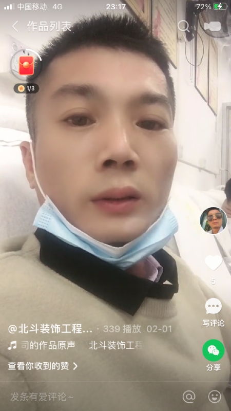 0001yyy的第二张照片--台湾认干亲服务网