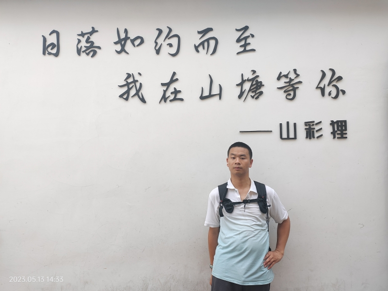 天行者的第二张照片--台湾认干亲服务网